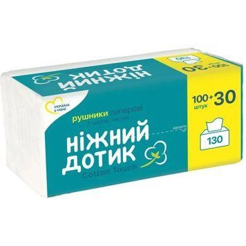 Паперові рушники Ніжний дотик 2 шари 130 листів для ніжного догляду 00000001668 фото
