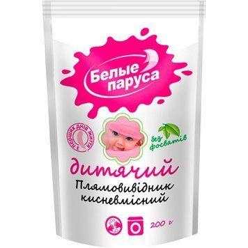 Засіб для видалення плям Білі Вітрила Кисневмісний для дитячої білизни 200 г 00000003693 фото