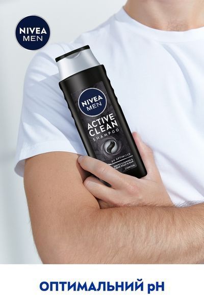 Шампунь для чоловіків NIVEA Men Active Clean 400 мл для свіжості та чистоти волосся 00000000918 фото