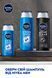 Шампунь для чоловіків NIVEA Men Active Clean 400 мл для свіжості та чистоти волосся 00000000918 фото 6