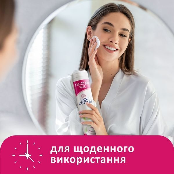 Ватні диски Lady Cotton 120+20 шт. 100% бавовна, 140 шт. в упаковці 00000002300 фото