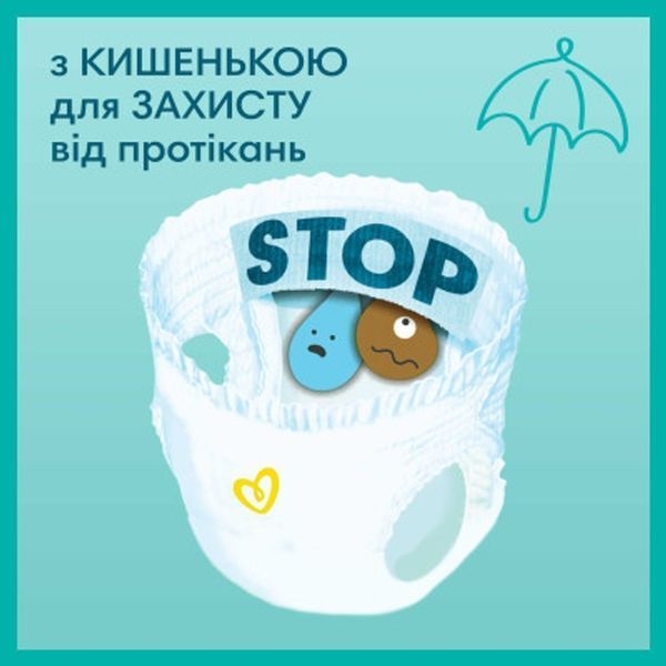 Підгузки Pampers трусики Pampers Pants Розмір 4 9-15 кг 48 шт унісекс 00000001224 фото