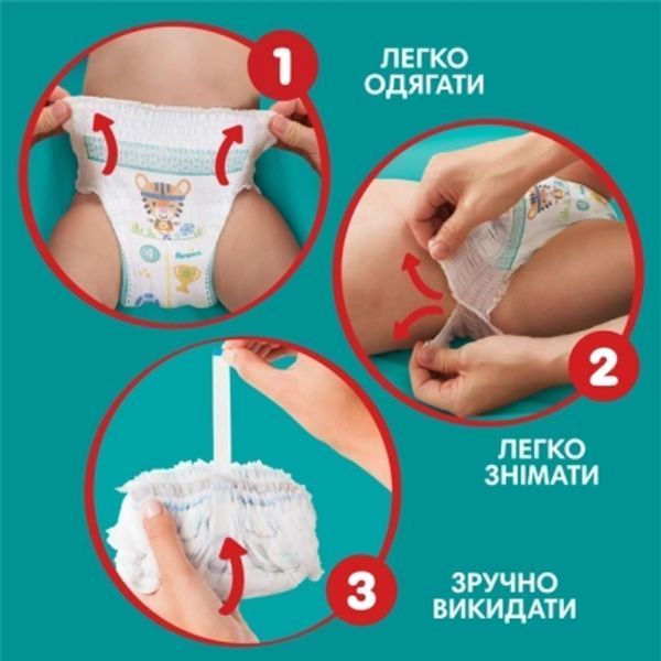Підгузки Pampers трусики Pampers Pants Розмір 4 9-15 кг 48 шт унісекс 00000001224 фото