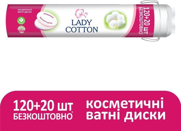 Ватні диски Lady Cotton 120+20 шт. 100% бавовна, 140 шт. в упаковці 00000002300 фото
