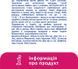 Ватні диски Lady Cotton 120+20 шт. 100% бавовна, 140 шт. в упаковці 00000002300 фото 7