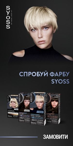 Фарба для волосся SYOSS Арктичний блонд 115 мл від Syoss 00000000581 фото