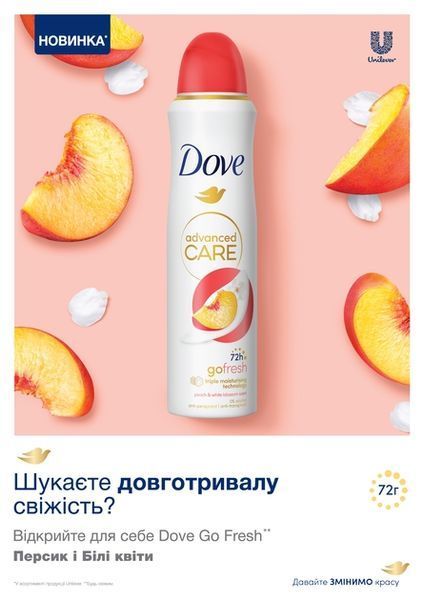 Антиперспірант аерозоль Dove Персик-Біла квіти 150 мл для жінок до 72 годин ефекту 00000001810 фото