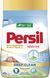 Пральний порошок Persil Expert Deep Clean Автомат Sensitive 2.7 кг для 18 циклів прання 00000004245 фото 1