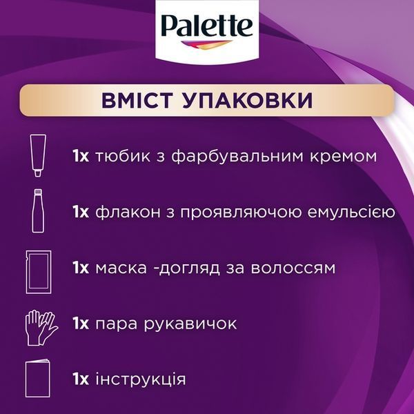 Фарба для волосся Palette 3-68 Червоне дерево 110 мл для яскравого кольору волосся 00000000524 фото