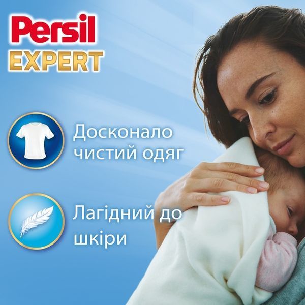 Пральний порошок Persil Expert Deep Clean Автомат Sensitive 2.7 кг для 18 циклів прання 00000004245 фото