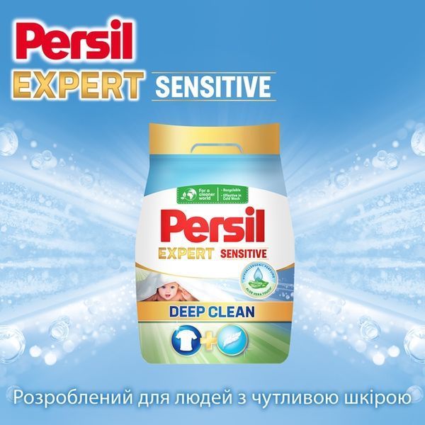 Пральний порошок Persil Expert Deep Clean Автомат Sensitive 2.7 кг для 18 циклів прання 00000004245 фото
