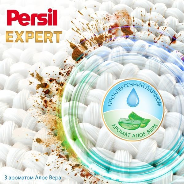 Пральний порошок Persil Expert Deep Clean Автомат Sensitive 2.7 кг для 18 циклів прання 00000004245 фото