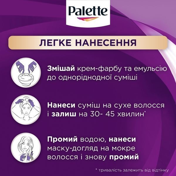 Фарба для волосся Palette 3-68 Червоне дерево 110 мл для яскравого кольору волосся 00000000524 фото