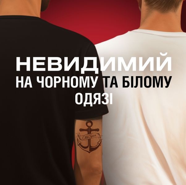 Дезодорант твердий Old Spice Whitewater 85 мл для чоловіків без плям і запаху 00000001990 фото