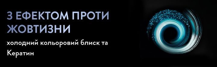 Фарба для волосся SYOSS Арктичний блонд 115 мл від Syoss 00000000581 фото