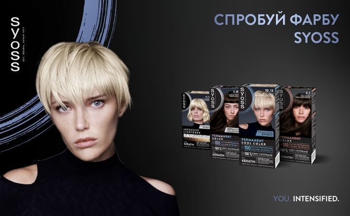 Фарба для волосся SYOSS Арктичний блонд 115 мл від Syoss 00000000581 фото