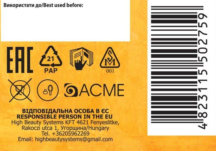 Крем-фарба Acme Avena Gloss Color №322 Червоний корал для яскравого кольору волосся 00000000358 фото