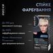 Фарба для волосся SYOSS Арктичний блонд 115 мл від Syoss 00000000581 фото 3