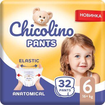 Підгузки Chicolino Pants Розмір 6 (16+ кг) 32 шт для унісекс дітей 00000001211 фото