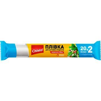 Плівка для продуктів Chisto 22 м ширина 29 см Українська якість для вашої кухні 00000001578 фото