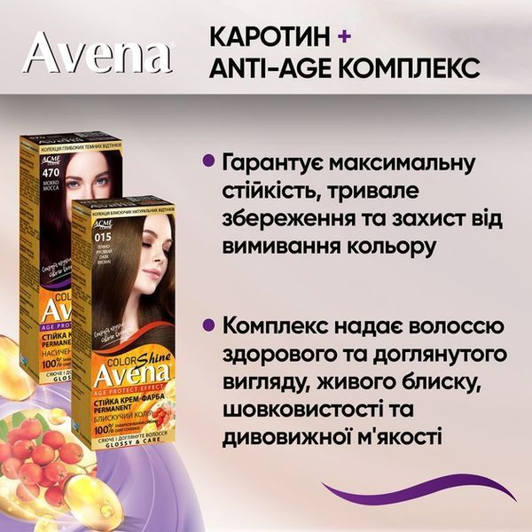 Крем-фарба Acme Avena Gloss Color №583 Карамельний шатен для яскравого кольору волосся 00000000359 фото