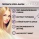 Крем-фарба Acme Avena Gloss Color №583 Карамельний шатен для яскравого кольору волосся 00000000359 фото 5
