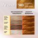 Крем-фарба Acme Avena Gloss Color №583 Карамельний шатен для яскравого кольору волосся 00000000359 фото 3