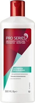 Бальзам-ополіскувач Pro Series Активне зволоження 500 мл для сухого волосся 00000000030 фото