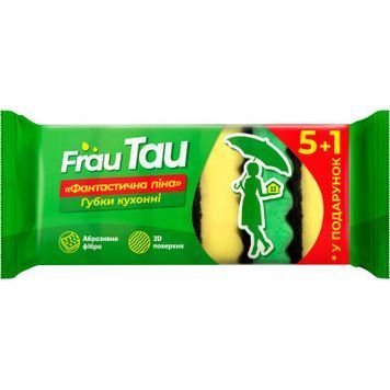 Губки кухонні Frau Tau Фантастична піна 6 шт. для ефективного прибирання в Україні 00000001423 фото