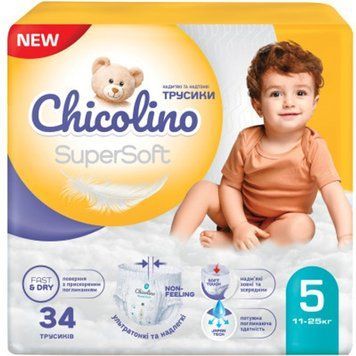 Підгузки Chicolino Super Soft Розмір 5 для дітей 11-25 кг 34 шт унісекс 00000001212 фото