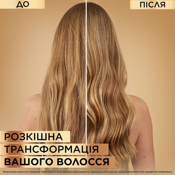 Маска для волосся L'Or&eacute;al Paris Elseve Розкіш масел 300 мл для сухого волосся 00000000158 фото