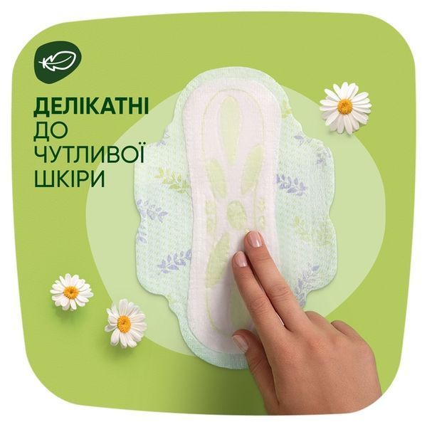 Гігієнічні прокладки Naturella Ultra Maxi Розмір 3 16 шт для комфортного захисту 00000002427 фото