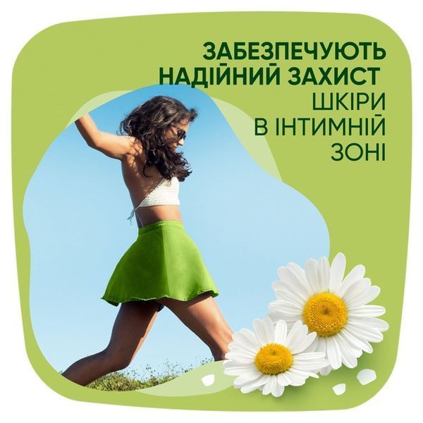 Гігієнічні прокладки Naturella Ultra Maxi Розмір 3 16 шт для комфортного захисту 00000002427 фото