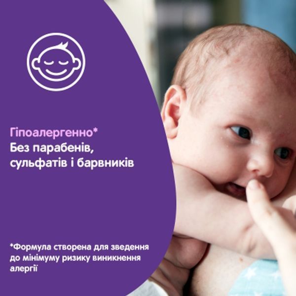 Дитячий шампунь Johnson's baby Перед сном 300 мл для зволоження та очищення волосся 00000000974 фото