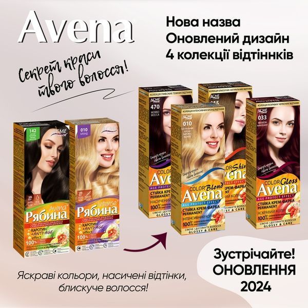 Крем-фарба Acme Avena Gloss Color № 734 Тиціан від виробника ACME 00000000357 фото