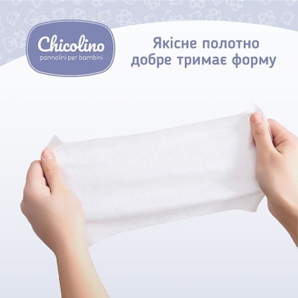 Серветки вологі для дітей з перших днів життя Chicolino 60 шт для ніжної шкіри 00000001107 фото