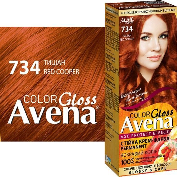 Крем-фарба Acme Avena Gloss Color № 734 Тиціан від виробника ACME 00000000357 фото