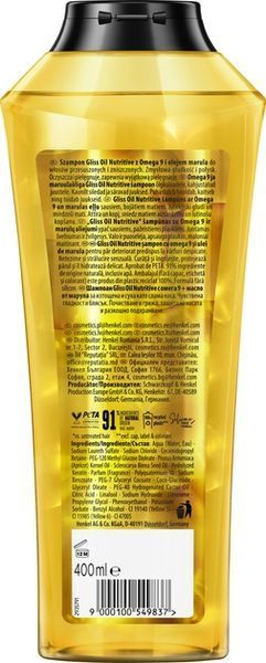 Шампунь Gliss Kur Oil Nutritive 400 мл для сухого та пошкодженого волосся 00000000730 фото