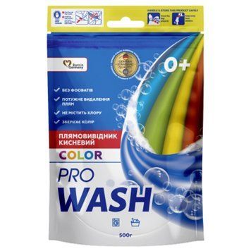 Акція! Пральний порошок Pro Wash Color Кисневий 500 г для видалення плям 00000003650 фото