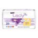Урологічні прокладки SENI LADY SLIM mini 20 шт для комфортного використання 00000003635 фото 2
