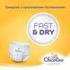 Підгузки Chicolino Super Soft Розмір 6 для дітей від 16 кг 30 шт унісекс 00000001213 фото 7