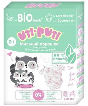 Мильний порошок дитячий Uti-Puti 300 г універсальний для прання дитячої білизни 00000004188 фото