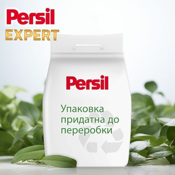 Пральний порошок Persil Expert Deep Clean Автомат Sensitive 4.05 кг для 27 циклів прання 00000004246 фото