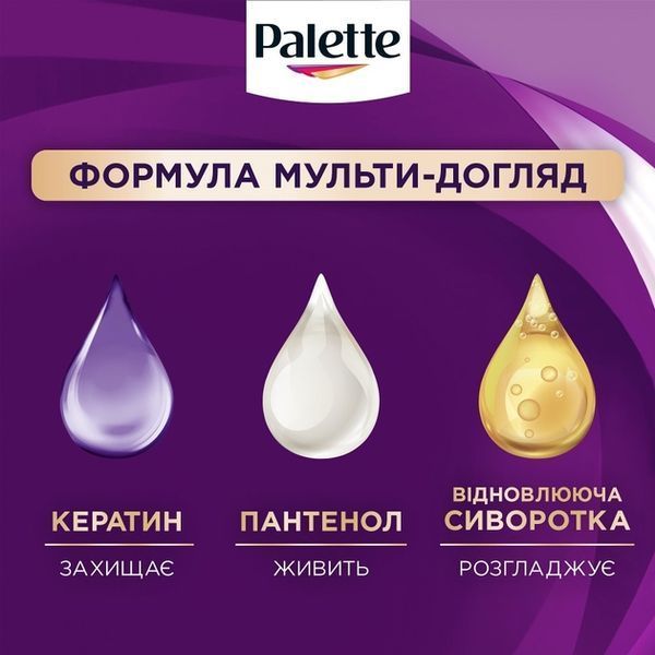 Фарба для волосся Palette ICC 9-1 Холодний світлий блонд 110 мл 00000000535 фото
