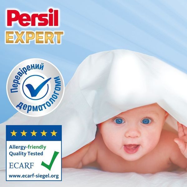 Пральний порошок Persil Expert Deep Clean Автомат Sensitive 4.05 кг для 27 циклів прання 00000004246 фото