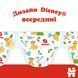 Підгузки Huggies Classic 4 Jumbo 50 шт для дітей 7-18 кг унісекс 00000001187 фото 4