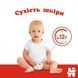 Підгузки Huggies Classic 4 Jumbo 50 шт для дітей 7-18 кг унісекс 00000001187 фото 3