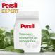 Пральний порошок Persil Expert Deep Clean Автомат Sensitive 4.05 кг для 27 циклів прання 00000004246 фото 5