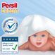 Пральний порошок Persil Expert Deep Clean Автомат Sensitive 4.05 кг для 27 циклів прання 00000004246 фото 3