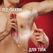Аерозольний дезодорант Old Spice Night Panther 150 мл для чоловіків до 48 годин ефекту 00000001907 фото 8